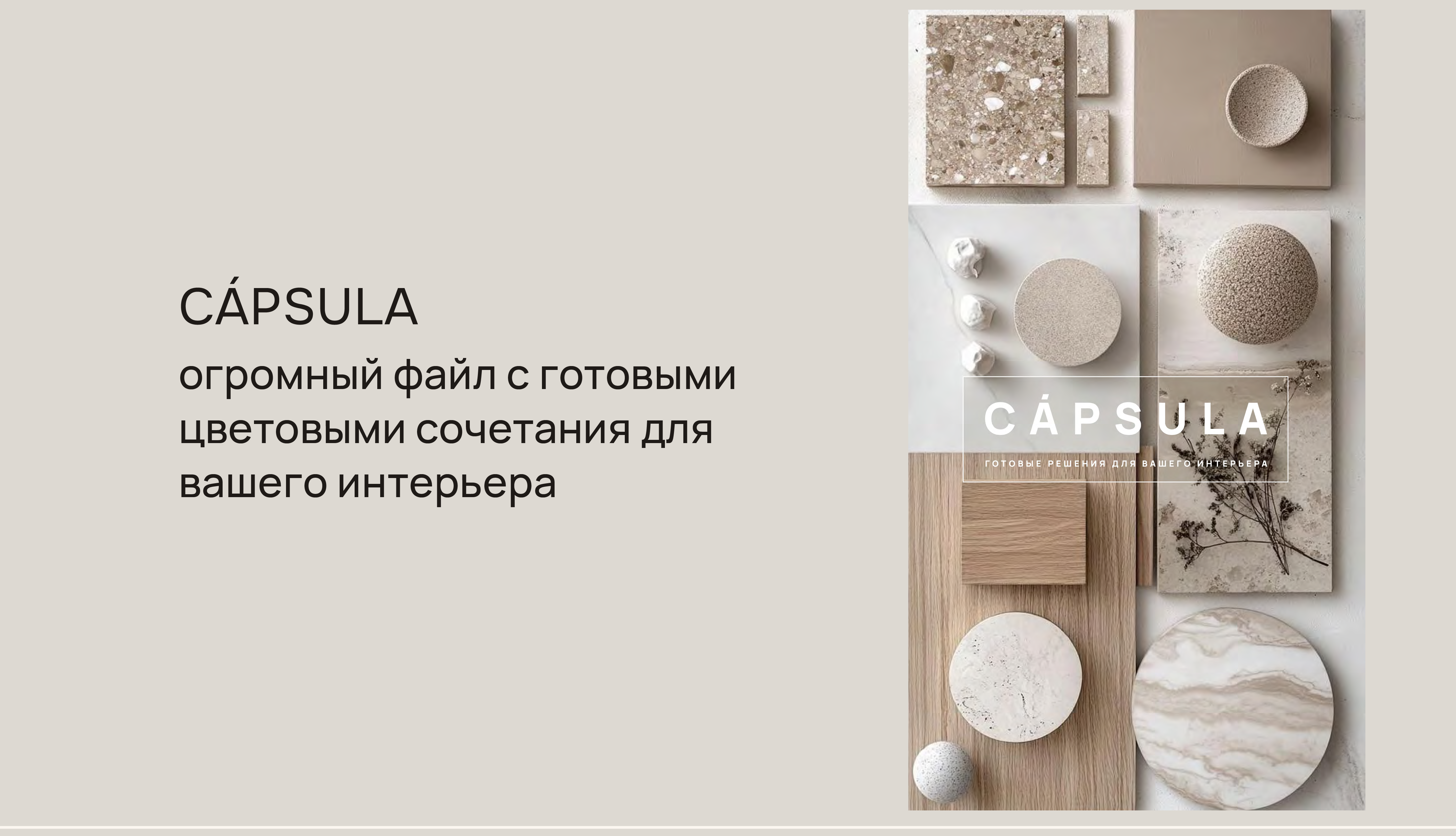 METOD ремонта