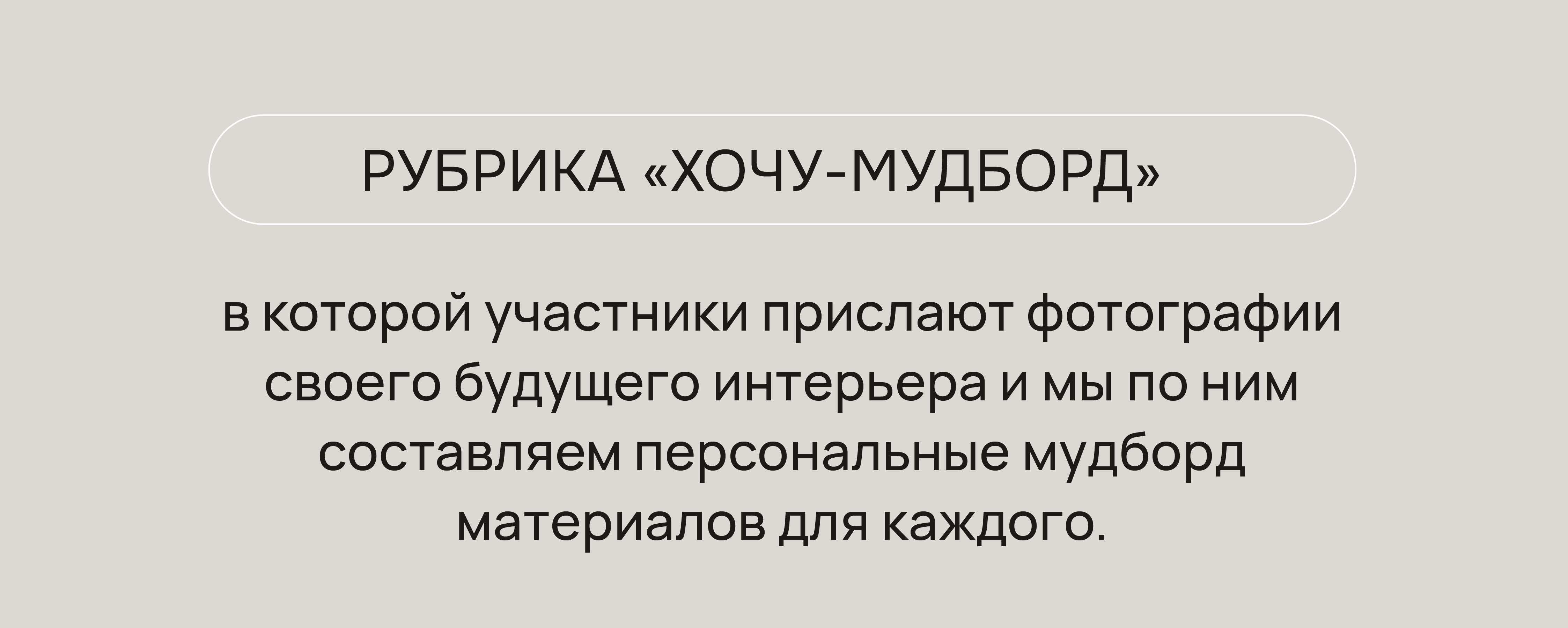 METOD ремонта