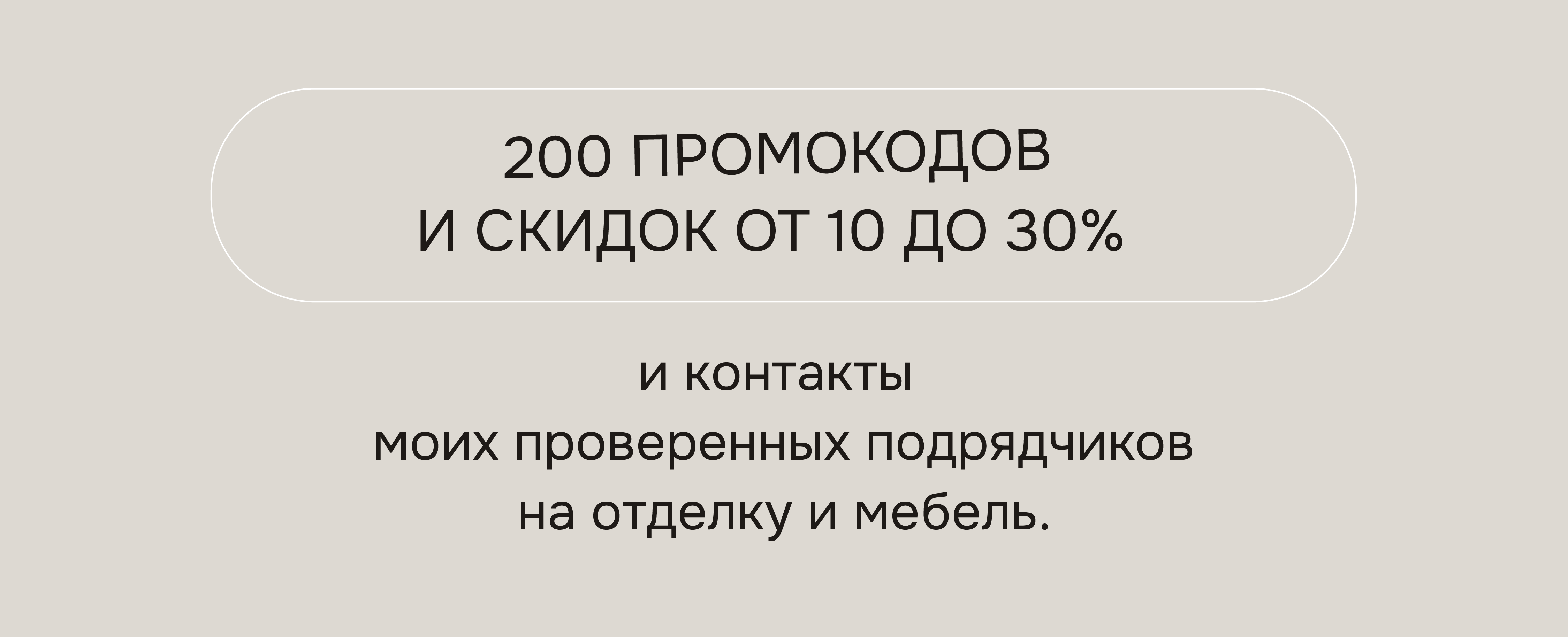 METOD ремонта